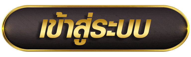 PUNSLOT777 เข้าสู่ระบบ